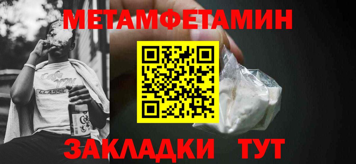 АМФЕТАМИН 98% Сатка