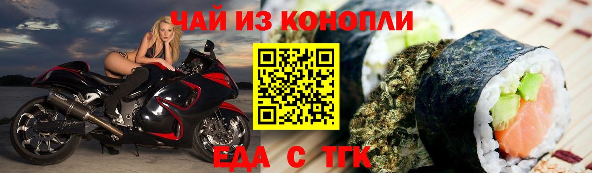 Canna-Cookies конопля  Вход с VPN  Сатка 