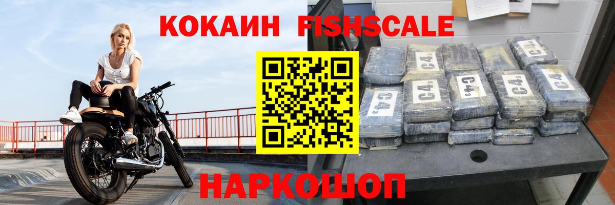 Cocaine VHQ Сатка