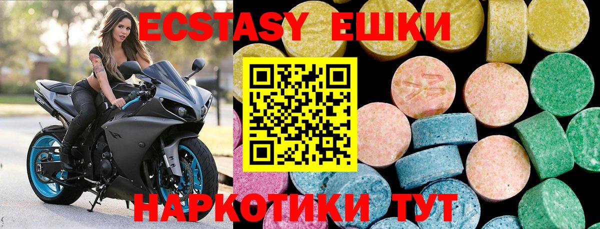 Ecstasy Punisher Сатка