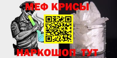 альфа пвп Малоярославец