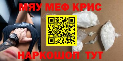 альфа пвп Малгобек