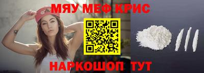герыч Мариинск