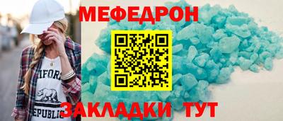 герыч Мариинск