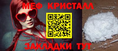 герыч Мариинск