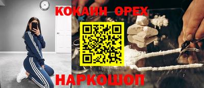 герыч Мариинск