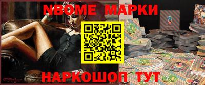 альфа пвп Малгобек
