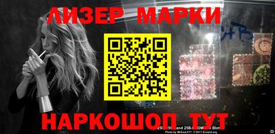 альфа пвп Малгобек