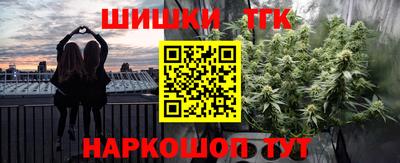 герыч Мариинск