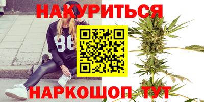 альфа пвп Малгобек