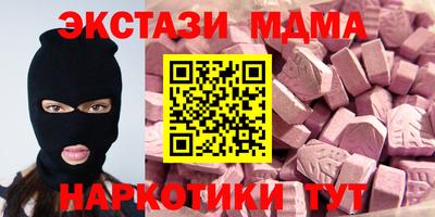 альфа пвп Малгобек