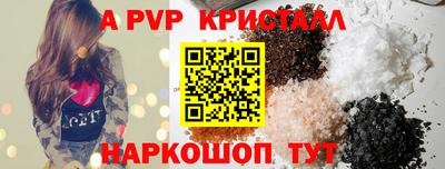 альфа пвп Малгобек
