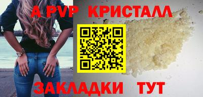 герыч Мариинск