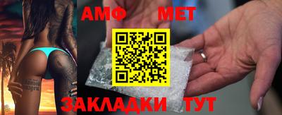 герыч Мариинск