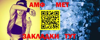 альфа пвп Малоярославец