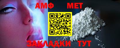альфа пвп Малоярославец