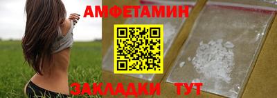 альфа пвп Малоярославец