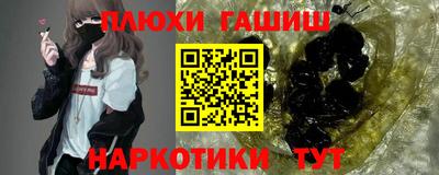 герыч Мариинск