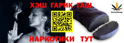 альфа пвп Малоярославец