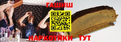 альфа пвп Малоярославец