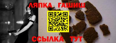 альфа пвп Малгобек