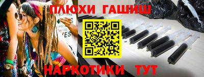 альфа пвп Малгобек