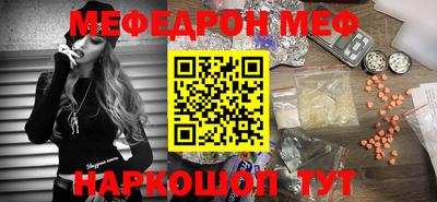 альфа пвп Малоярославец