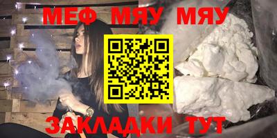 альфа пвп Малгобек
