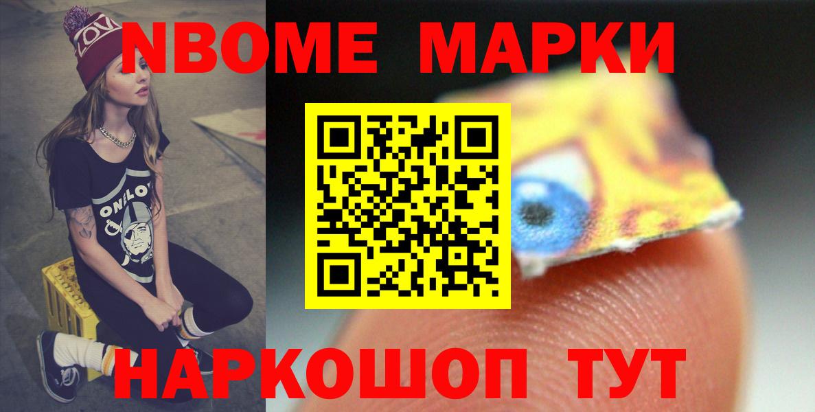 ЛСД экстази кислота  Лсд 25 экстази кислота  Вход с VPN  Сатка 