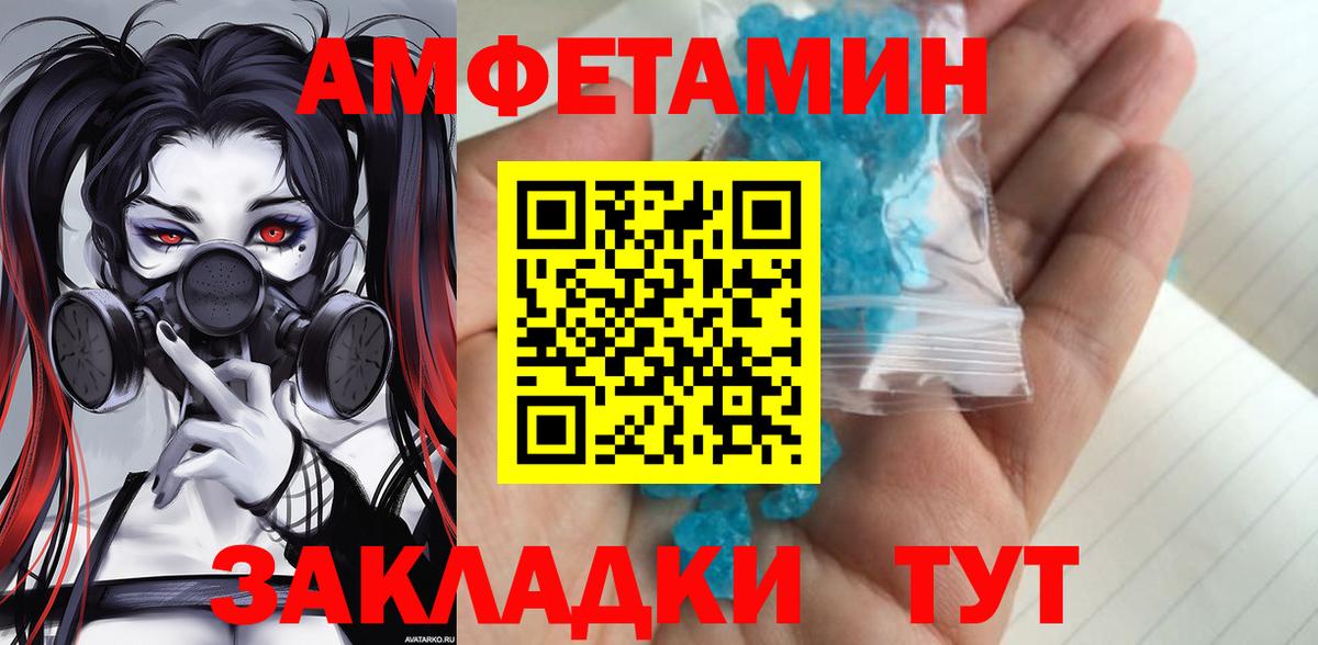 Метамфетамин Methamphetamine Сатка