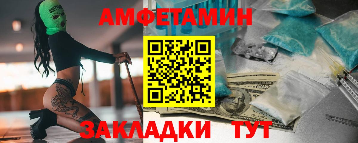 Сатка  Первитин Декстрометамфетамин 99.9%  Первитин Декстрометамфетамин 99.9%  Вход с VPN 