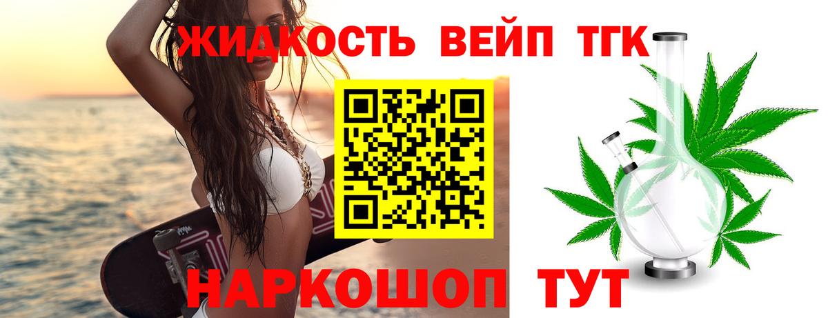 ТГК гашишное масло  Дистиллят ТГК Wax  Сатка    вход  Вход с VPN 