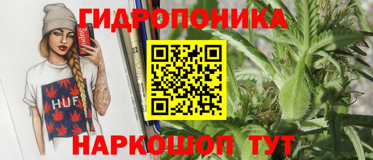 Канабис MAZAR  Марихуана White Widow  Сатка  Марихуана тримм  Вход с VPN 